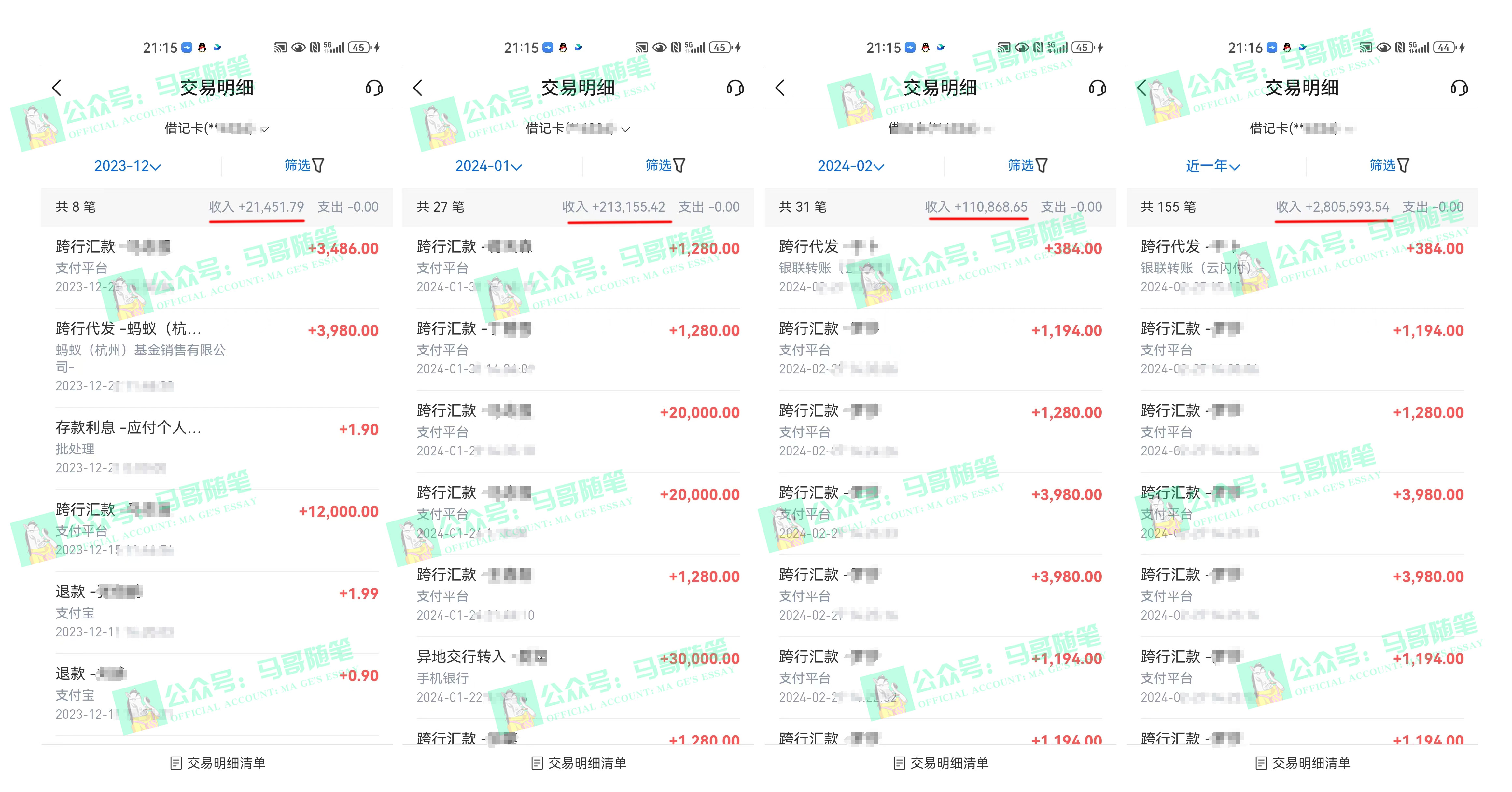 2024年一个人是如何通过“卖项目”实现年入100万 网赚 第3张