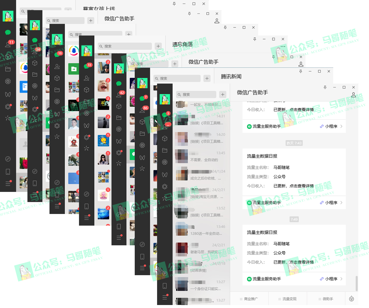 2024年一个人是如何通过“卖项目”实现年入100万 网赚 第4张