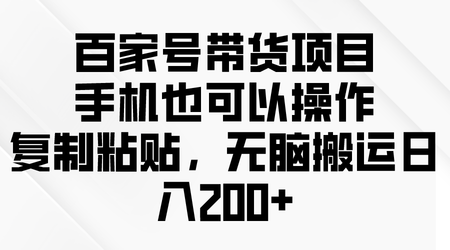 问卷调查2-5元一个，每天简简单单赚50-100零花钱 网赚 第1张