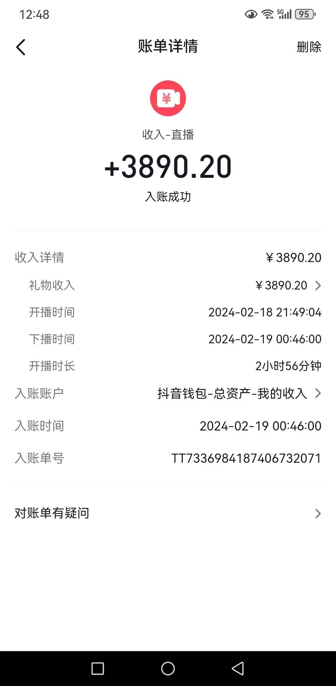 抖音汤姆猫小游戏3.0版本 ,日入1000+,无人挂机玩法,小白看一遍就会 网赚 第2张