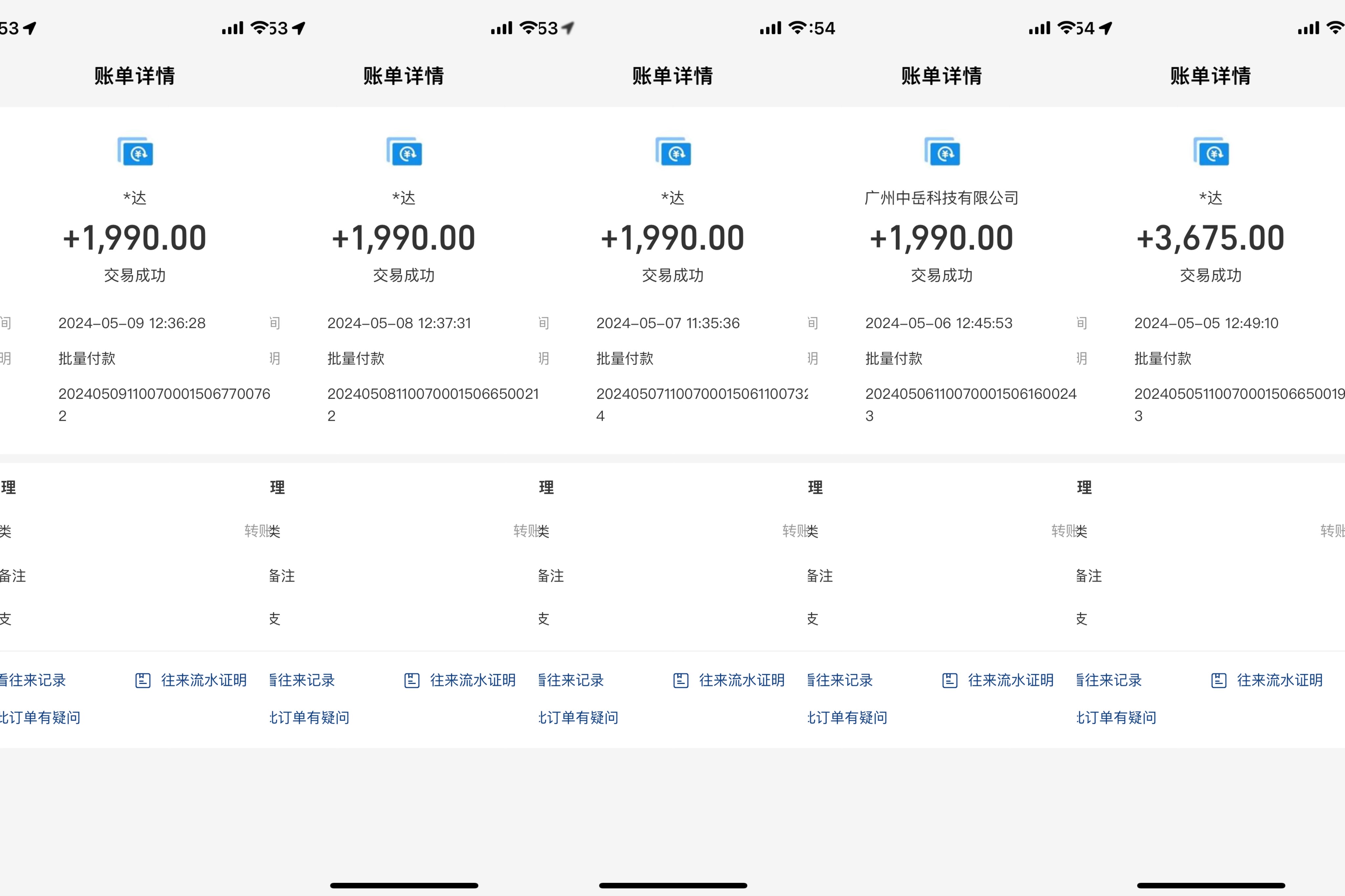 海外装机，野路子搞钱，单窗口15.8，已变现10000+ 网赚 第2张