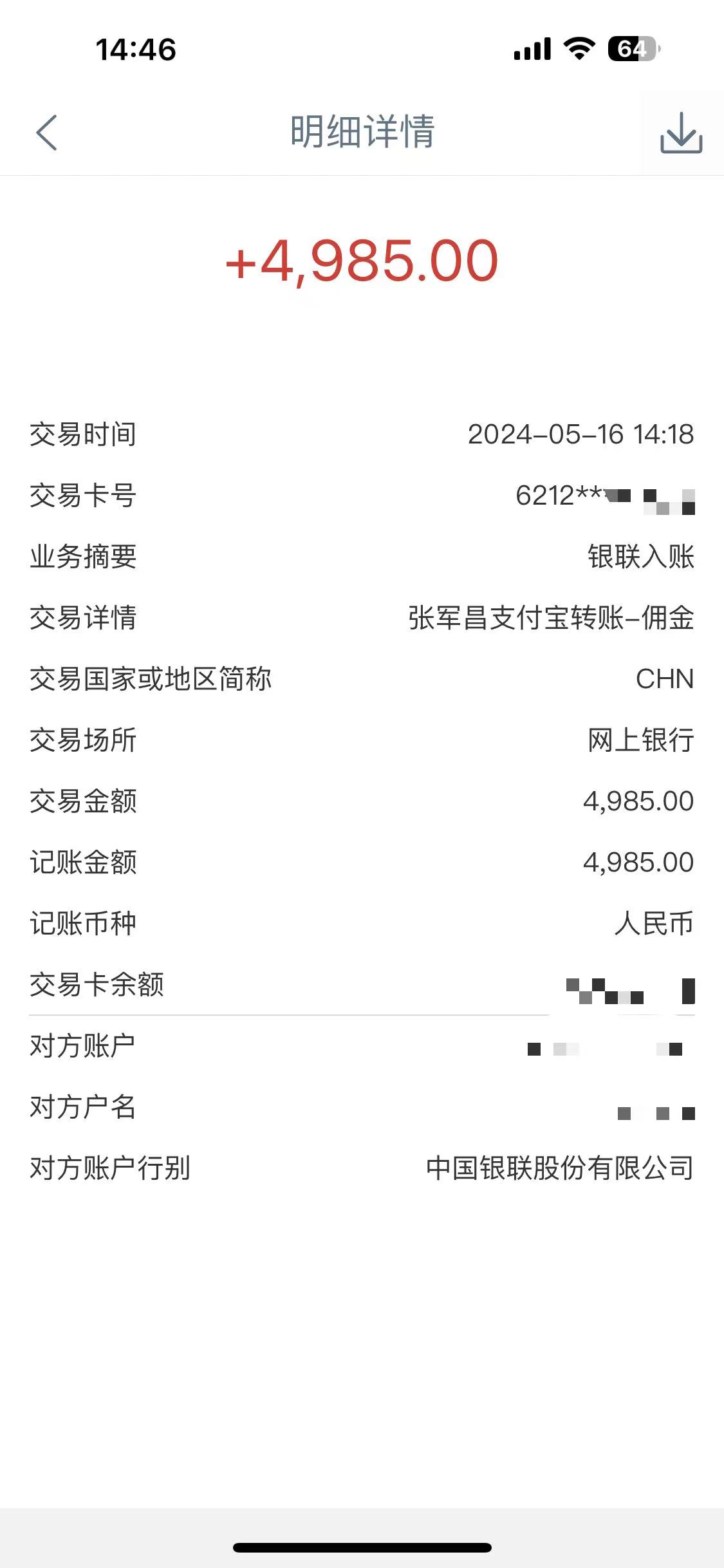 Alliance国外全自动挂机，单窗口收益15+，可无限多开，日入5000+ 网赚 第2张