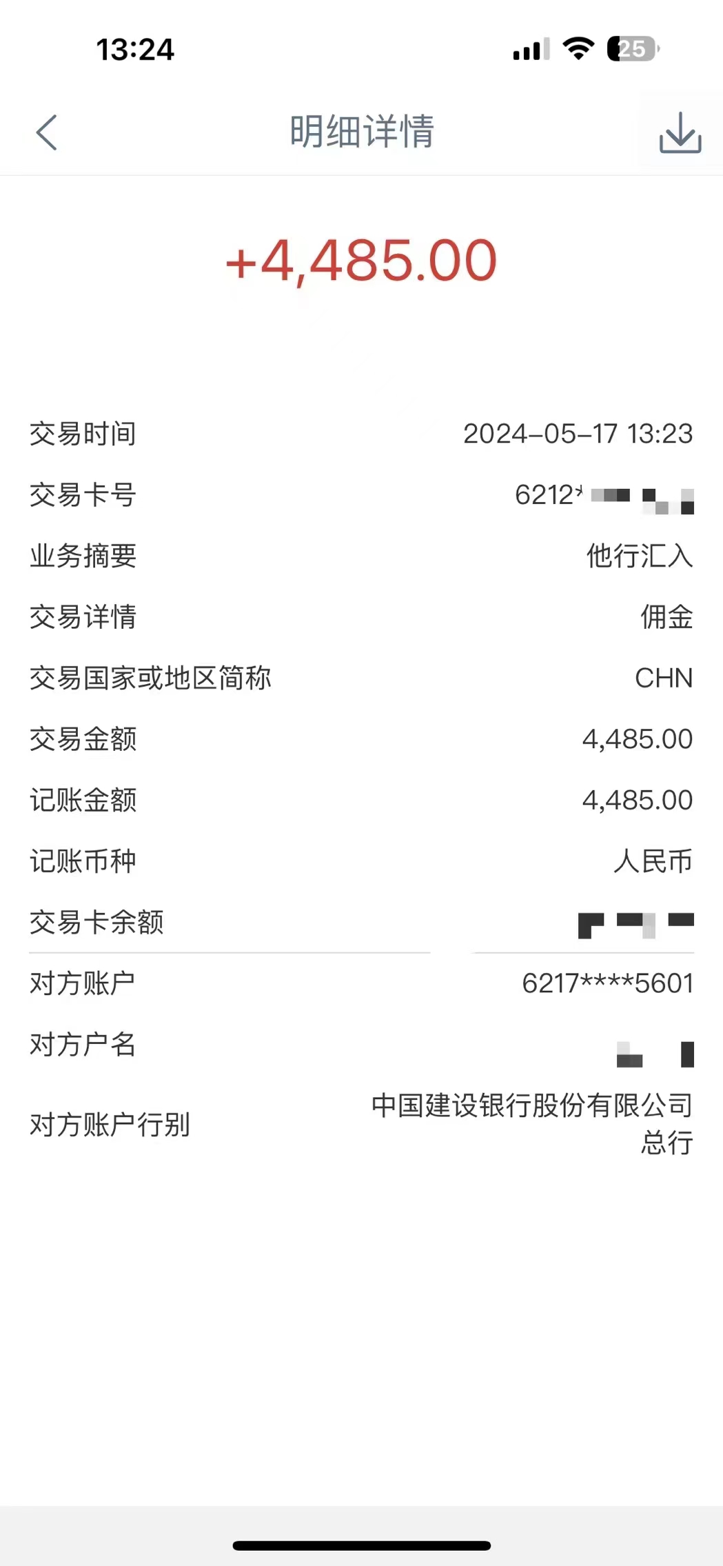 Alliance国外全自动挂机，单窗口收益15+，可无限多开，日入5000+ 网赚 第3张