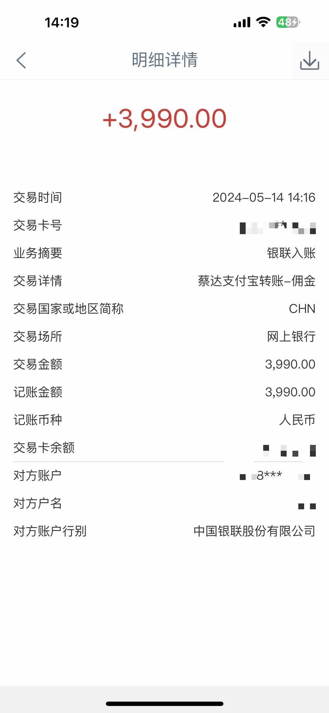 Alliance国外全自动挂机，单窗口收益15+，可无限多开，日入5000+ 网赚 第4张