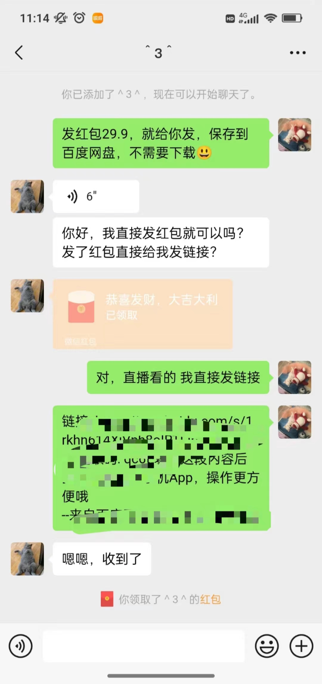 沙雕动漫全新玩法，陌陌无人直播日入1000+小白轻松轻松上手纯躺赚 网赚 第3张