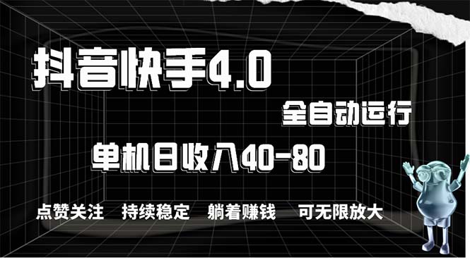 2024最新项目，冷门暴利，暑假来临，正是项目利润爆发时期。市场很大，… 网赚 第1张