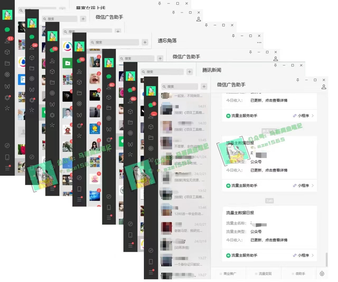 为什么做项目不如卖项目？我的100W+盈利之路 网赚 第5张