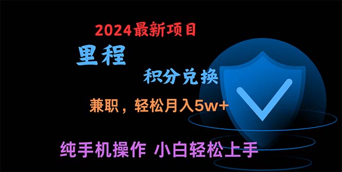 暑假最暴利的项目，暑假来临，利润飙升，正是项目利润爆发时期。市场很… 网赚 第1张