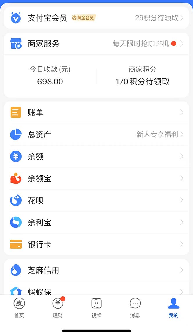 0撸三个月网易云音乐会员，靠这个信息差一天赚700，月入2w 网赚 第3张