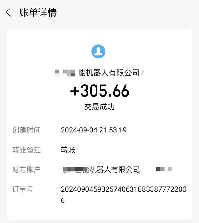 最新线上平台撸金，动动鼠标，日入200＋！无门槛，有手就行 网赚 第2张