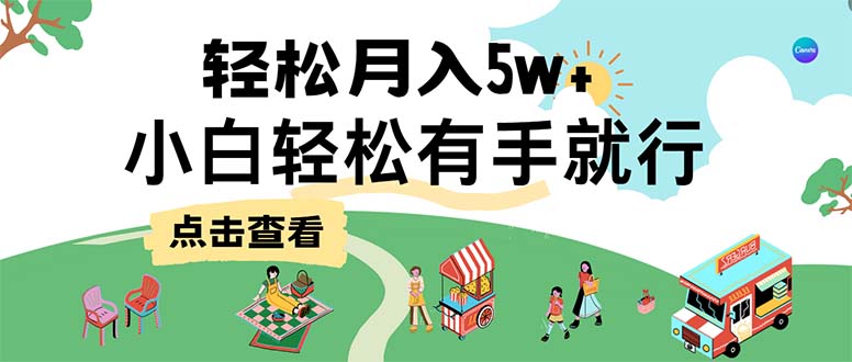 7天赚了2.6万，小白轻松上手必学，纯手机操作 网赚 第1张