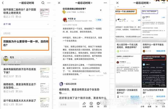 小绿书图文搬运自媒体变现拆解课，从理论到实操一条龙拆解分享给你 项目 第2张