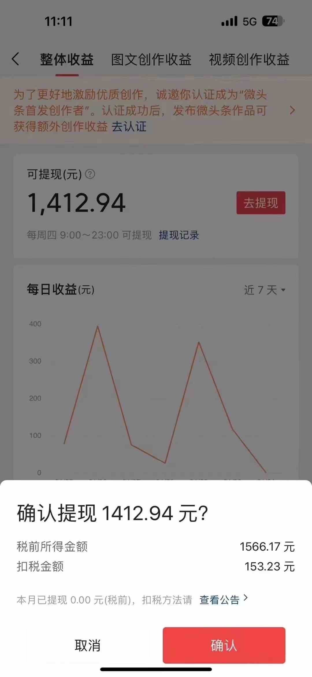 今日头条AI最新玩法  无需指令 无脑复制粘贴 1分钟一篇原创文章 月入过万 项目 第5张