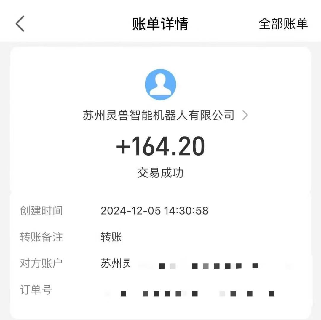 审核视频，10秒一单，不限时间，不限单量，新人小白一天400+ 项目 第2张